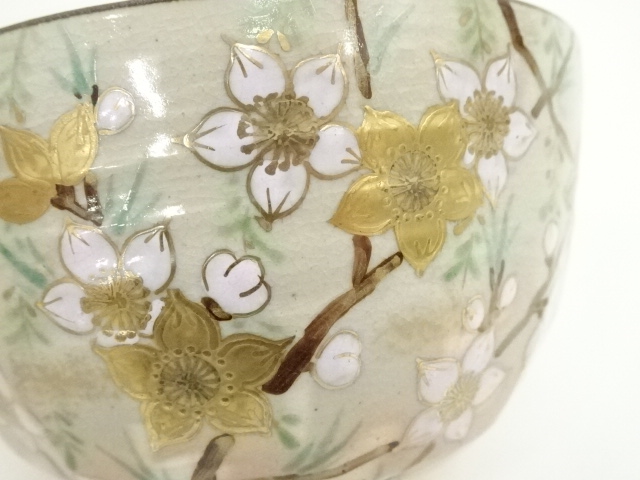 道具 ] - 道具 京焼 橋本城岳造 乾山写桃柳文茶碗（共箱） | ネット